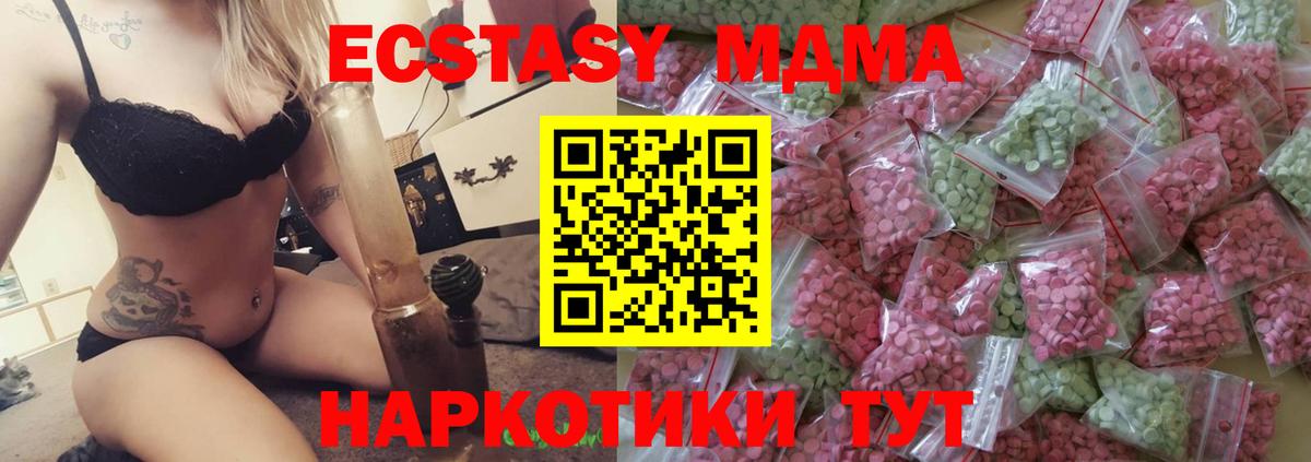Каменск-Шахтинский  Ecstasy louis Vuitton  ЭКСТАЗИ mix  это телеграм  Вход с VPN 