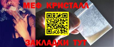 спайс Краснокаменск
