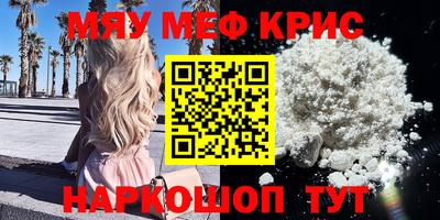 амфетамин Краснодар