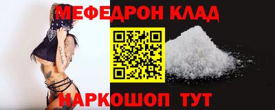 амфетамин Краснодар