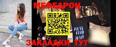 спайс Краснокаменск