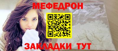 спайс Краснокаменск