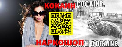 амфетамин Краснодар