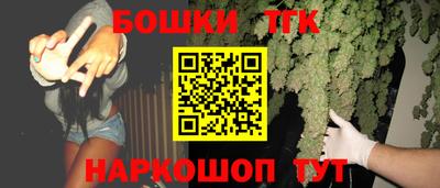 спайс Краснокаменск