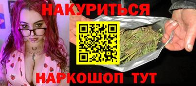 спайс Краснокаменск