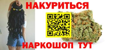 стафф Кунгур
