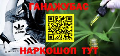 амфетамин Краснодар