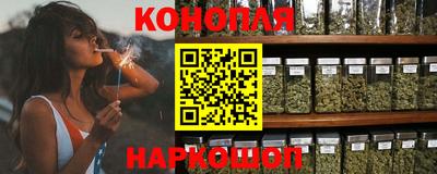 спайс Краснокаменск