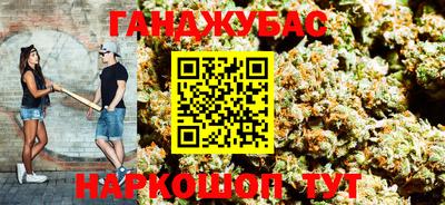 спайс Краснокаменск