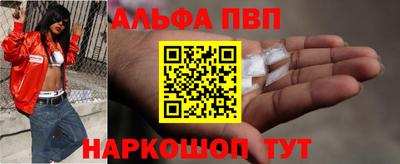 спайс Краснокаменск