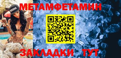 амфетамин Краснодар