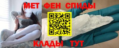 амфетамин Краснодар