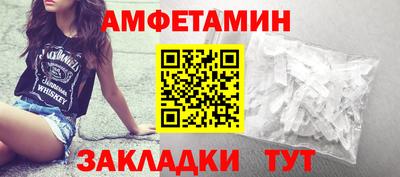 стафф Кунгур