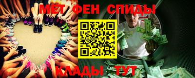 спайс Краснокаменск