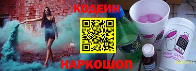 амфетамин Краснодар