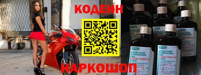 амфетамин Краснодар