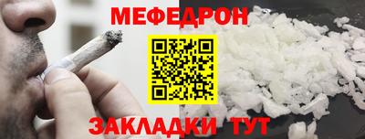 спайс Краснокаменск