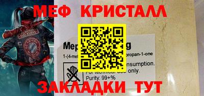 амфетамин Краснодар