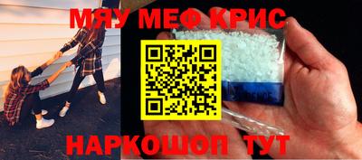 спайс Краснокаменск