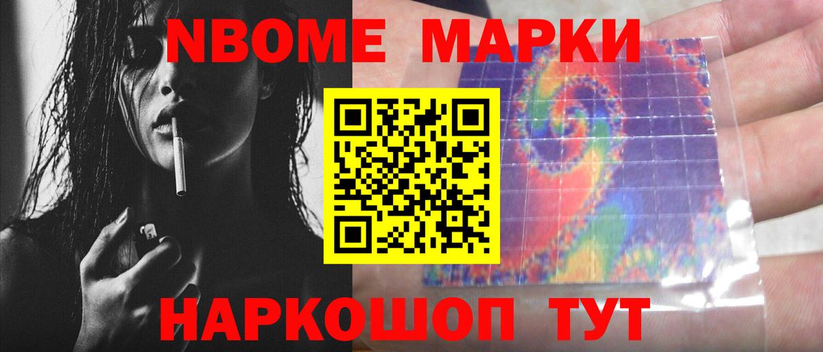 LSD-25 экстази ecstasy  ЛСД экстази кислота  Каменск-Шахтинский  Вход с VPN 