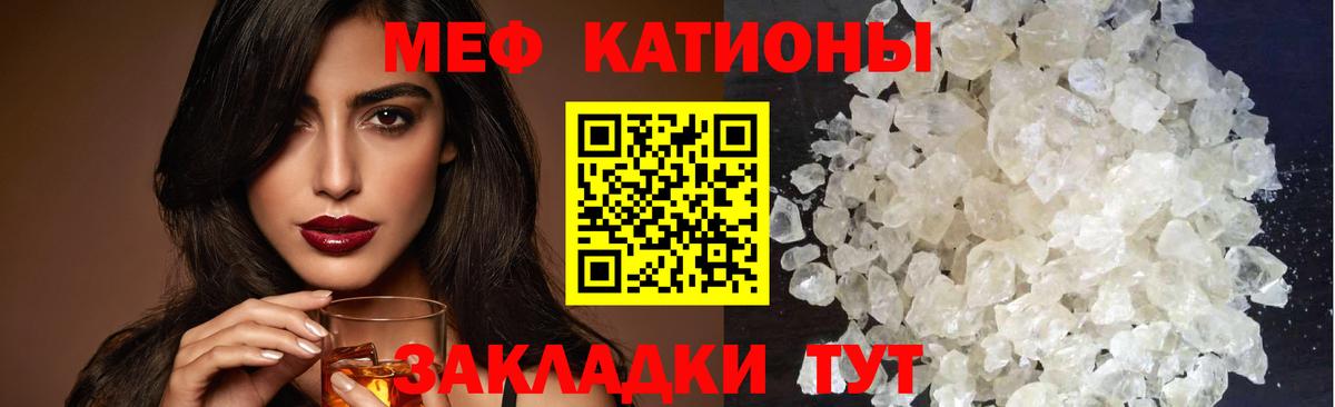 МЕФ  Каменск-Шахтинский