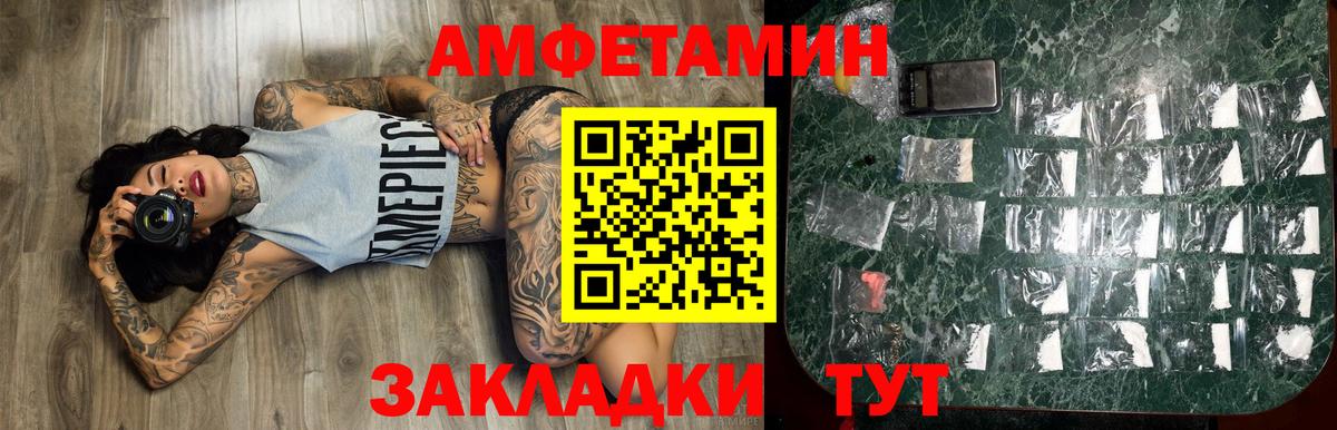 ГАШ  Каннабис  Где купить наркотики?  Каменск-Шахтинский  КОКАИН  Вход с VPN  Меф  