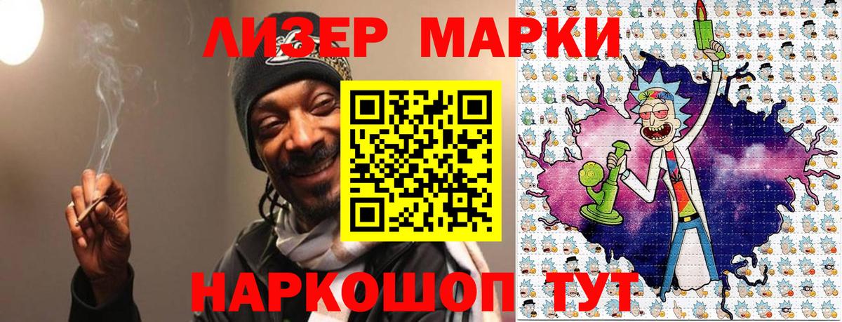Каменск-Шахтинский  Марки 25I-NBOMe 1,5мг  Марки N-bome  Вход с VPN 