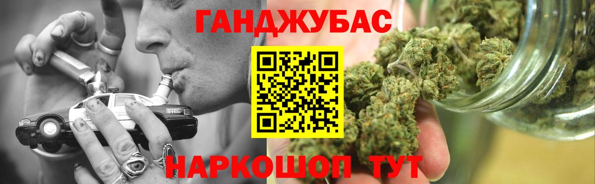 МАРИХУАНА OG Kush  Бошки марихуана тримм  Каменск-Шахтинский  Вход с VPN  Бошки Шишки THC 21% 